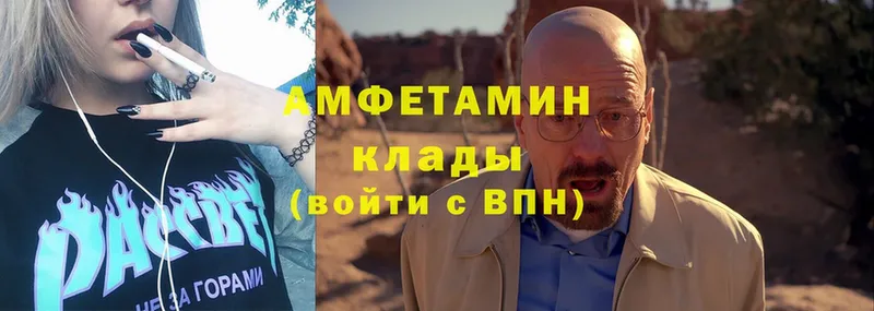 АМФЕТАМИН 98%  Лукоянов 